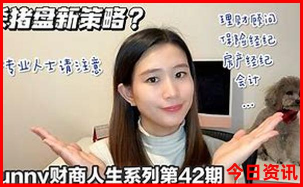 成都儿童必去的10个地方